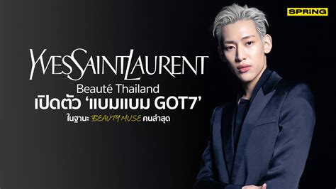 เปิดตัว 'แบมแบม GOT7' ในฐานะ Beauty Muse .